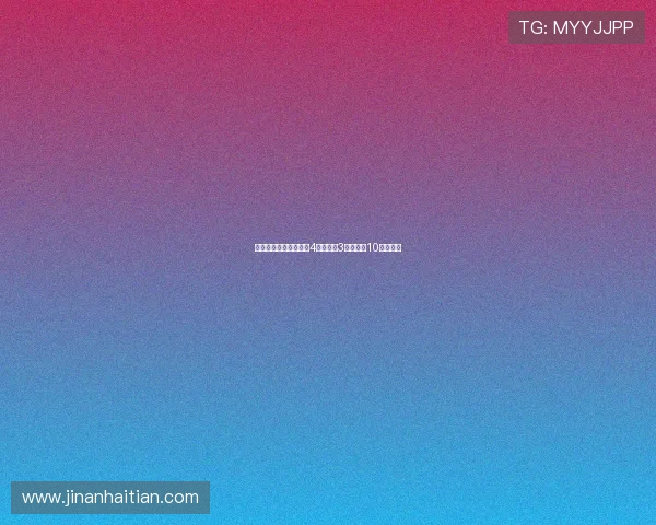 英超主帅生存报告：仅4人执教超3年，瓜帅10年称王！